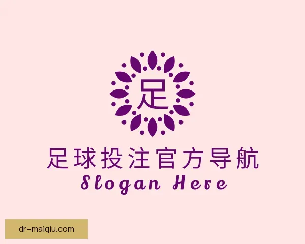 了解足球投注官方导航